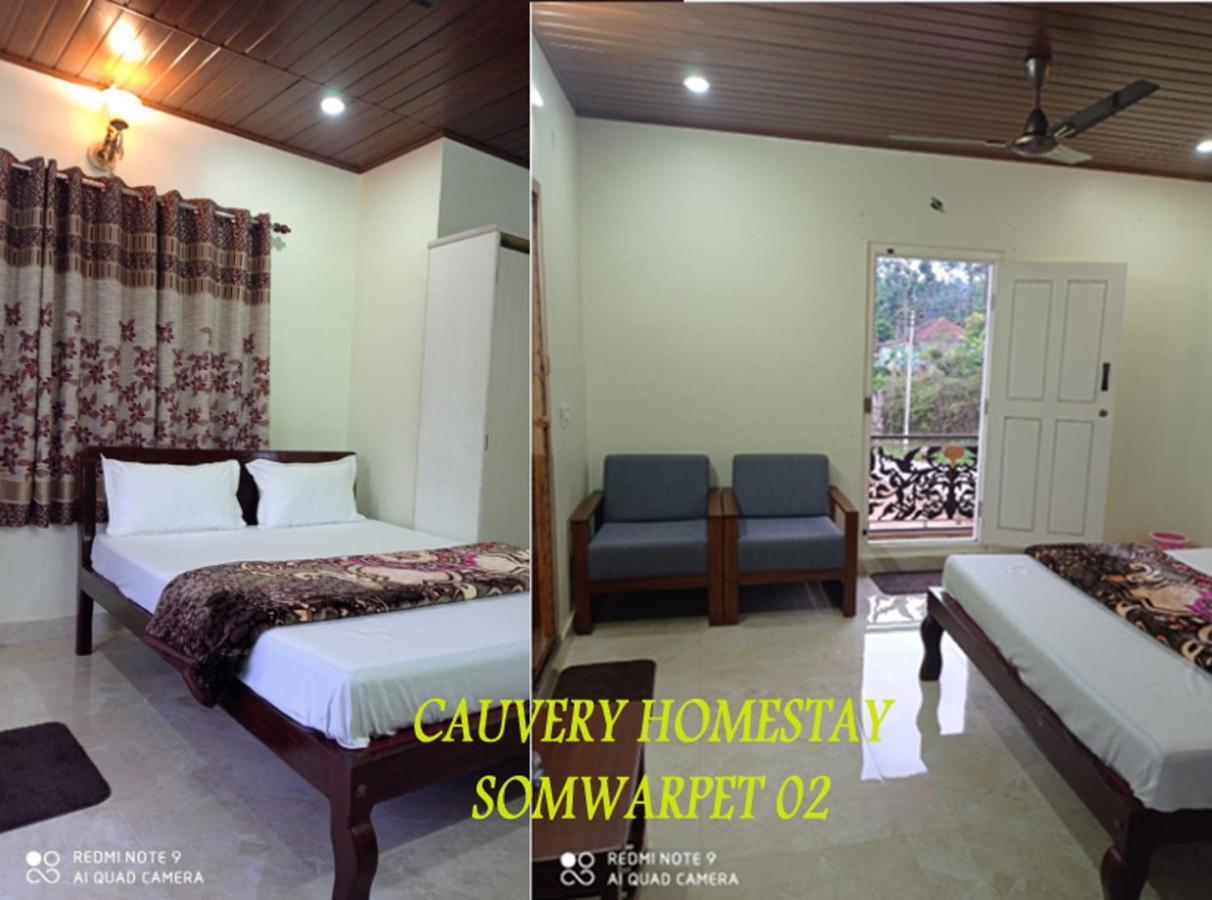 Cauvery Homestay Somvārpet Εξωτερικό φωτογραφία