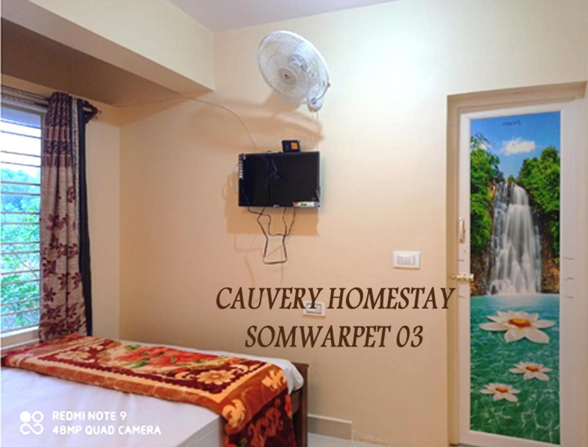 Cauvery Homestay Somvārpet Εξωτερικό φωτογραφία