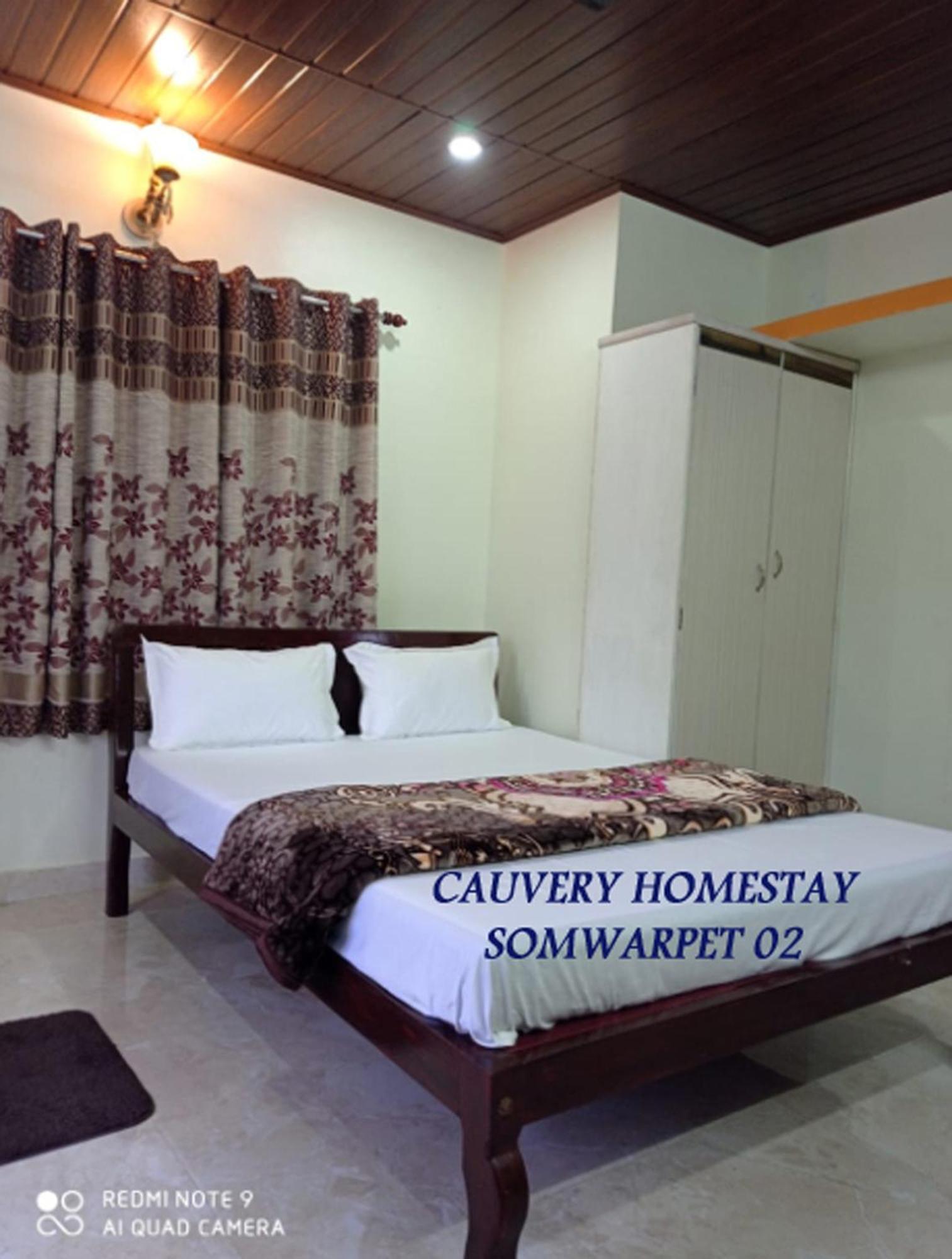 Cauvery Homestay Somvārpet Εξωτερικό φωτογραφία
