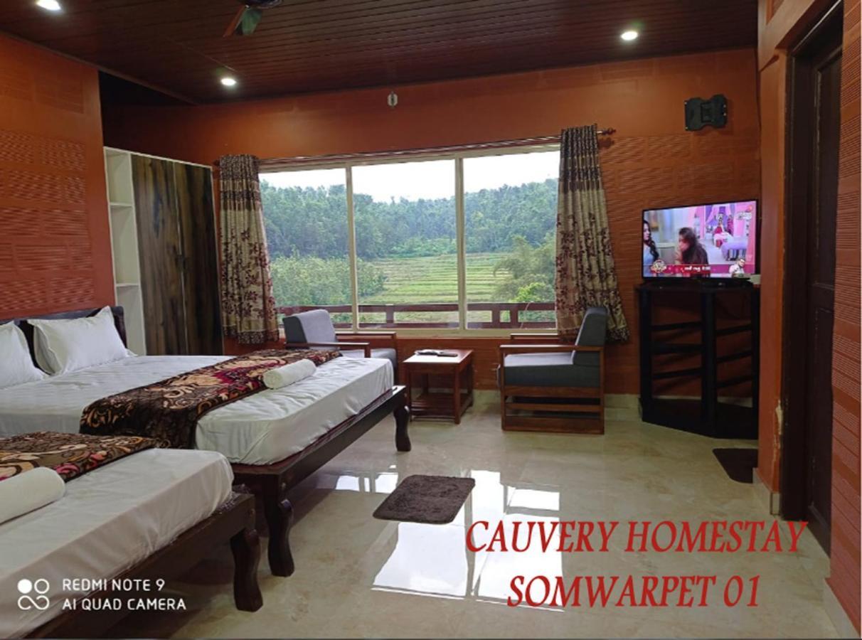 Cauvery Homestay Somvārpet Εξωτερικό φωτογραφία